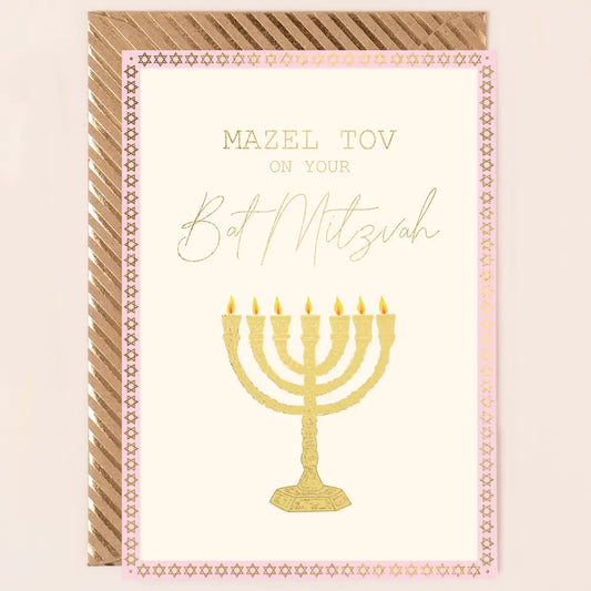 Mazel Tov Bar Mitzvah card with envelope featuring menorah design.