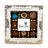 Holdsworth Chocolates Classic Milk Assortment 110g Gift Box