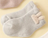 Baby Bunny Socks in Grey