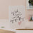 'with Love and Sympathy' Hand Lettered Card